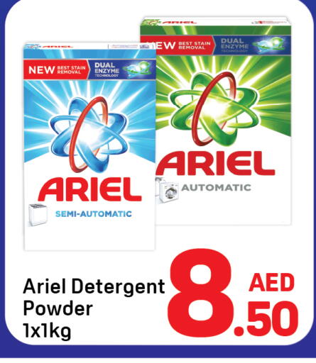 available at Day to Day Department Store in UAE - Dubai