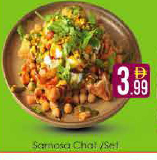 available at AIKO Mall and AIKO Hypermarket in UAE - Dubai