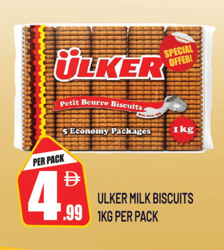 available at Dream Land in UAE - Sharjah / Ajman