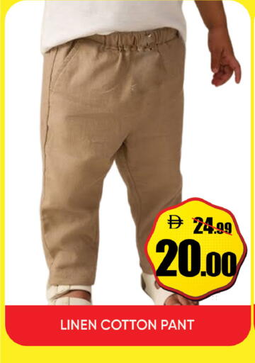 available at ليبتس هايبرماركت in الإمارات العربية المتحدة , الامارات - ٱلْعَيْن‎