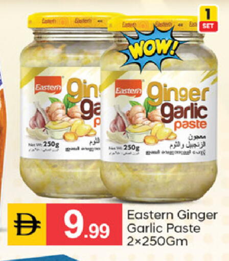 Ginger Garlic available at سوق طلال in الإمارات العربية المتحدة , الامارات - الشارقة / عجمان