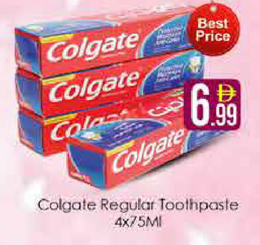available at AIKO Mall and AIKO Hypermarket in UAE - Dubai