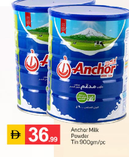 available at سوق طلال in الإمارات العربية المتحدة , الامارات - دبي