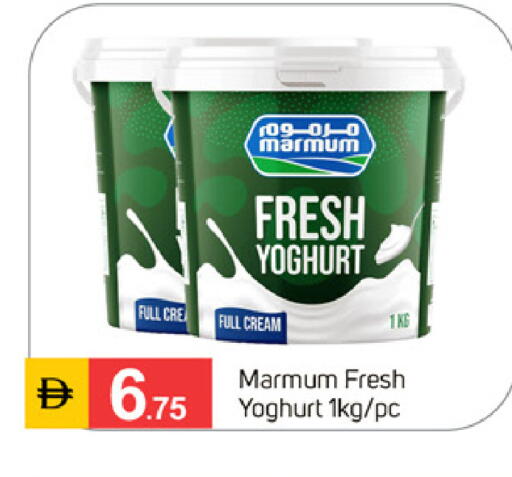 available at سوق طلال in الإمارات العربية المتحدة , الامارات - الشارقة / عجمان