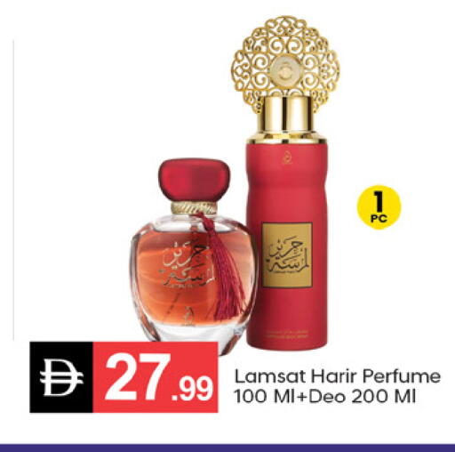 available at سوق طلال in الإمارات العربية المتحدة , الامارات - دبي