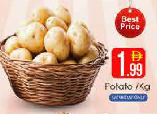 Potato available at AIKO Mall and AIKO Hypermarket in UAE - Dubai