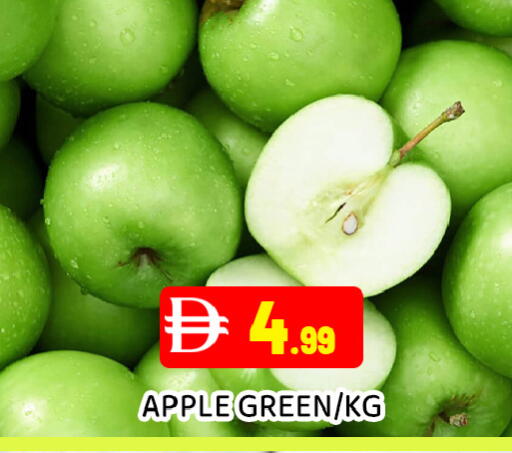 Apple available at عين المدينة هايبرماركت in الإمارات العربية المتحدة , الامارات - الشارقة / عجمان