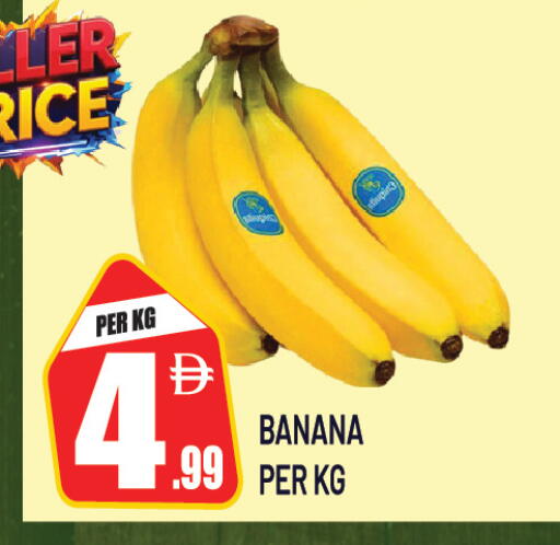 Banana available at Dream Land in UAE - Sharjah / Ajman
