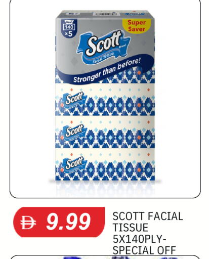 available at سوق طلال in الإمارات العربية المتحدة , الامارات - دبي