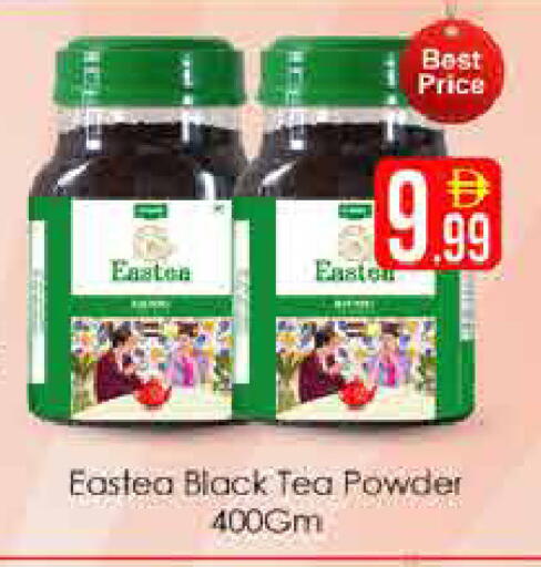 available at AIKO Mall and AIKO Hypermarket in UAE - Dubai