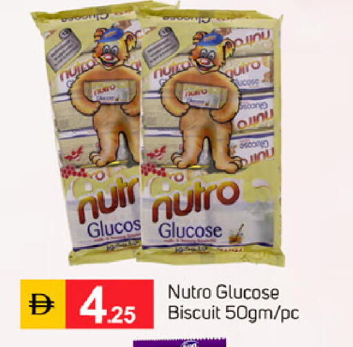 available at سوق طلال in الإمارات العربية المتحدة , الامارات - الشارقة / عجمان