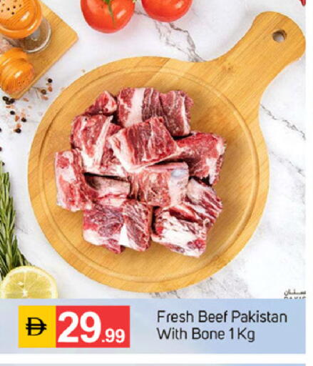 available at سوق طلال in الإمارات العربية المتحدة , الامارات - الشارقة / عجمان