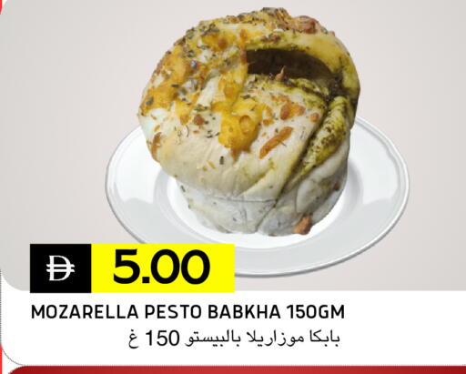 available at سيليكت ماركت in الإمارات العربية المتحدة , الامارات - أبو ظبي