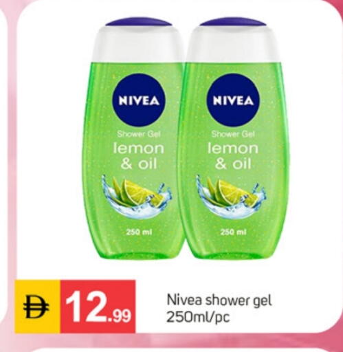 Lemon available at سوق طلال in الإمارات العربية المتحدة , الامارات - دبي
