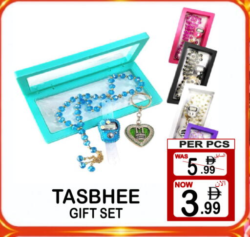 available at Gift Point in UAE - Dubai