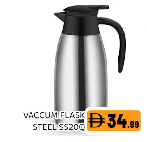available at عين المدينة هايبرماركت in الإمارات العربية المتحدة , الامارات - الشارقة / عجمان
