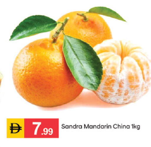 Mandarin from China available at سوق طلال in الإمارات العربية المتحدة , الامارات - الشارقة / عجمان