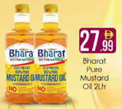 available at AIKO Mall and AIKO Hypermarket in UAE - Dubai
