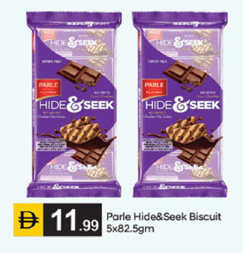available at سوق طلال in الإمارات العربية المتحدة , الامارات - الشارقة / عجمان