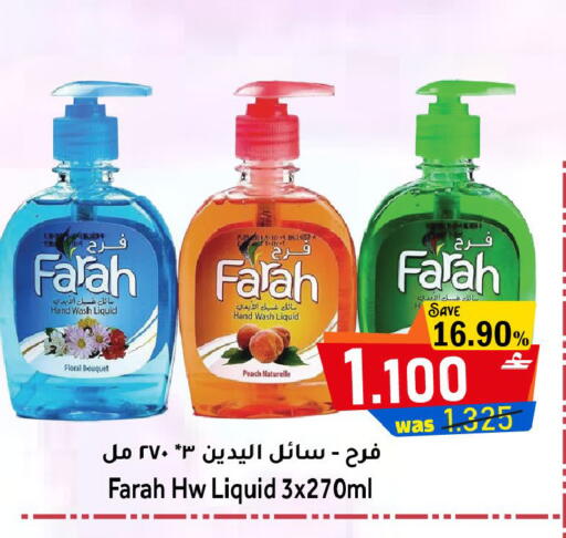 Peach available at القوت هايبرماركت in عُمان - مسقط‎