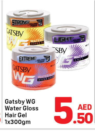available at Day to Day Department Store in UAE - Dubai