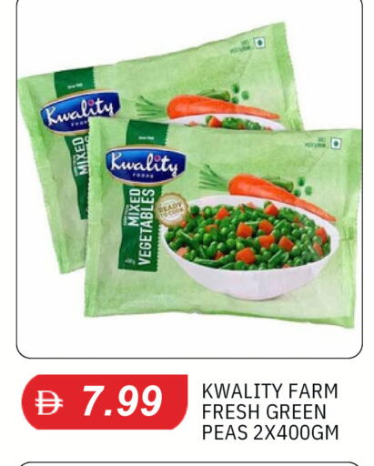 Peas available at سوق طلال in الإمارات العربية المتحدة , الامارات - دبي