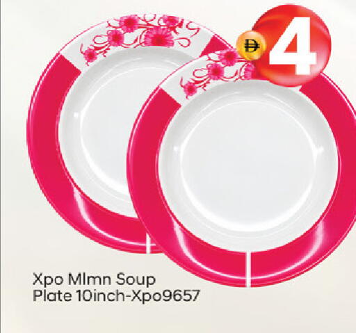 available at سوق طلال in الإمارات العربية المتحدة , الامارات - دبي