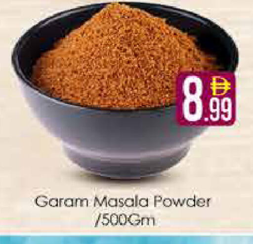 available at AIKO Mall and AIKO Hypermarket in UAE - Dubai