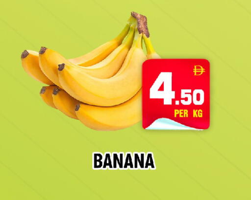 Banana available at NIGHT TO NIGHT DEPARTMENT STORE in UAE - Sharjah / Ajman