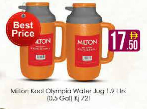 available at AIKO Mall and AIKO Hypermarket in UAE - Dubai