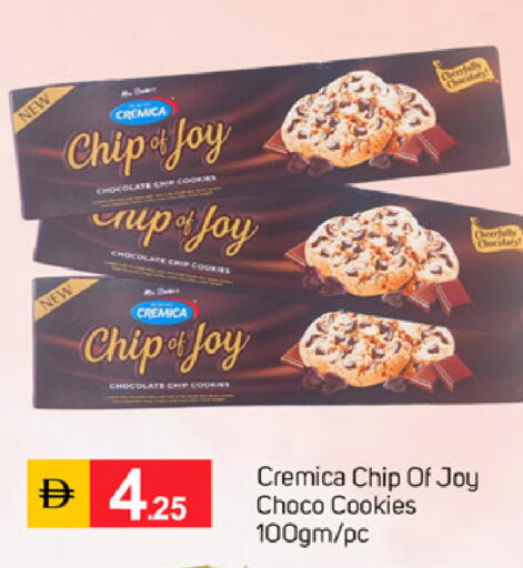 available at سوق طلال in الإمارات العربية المتحدة , الامارات - الشارقة / عجمان