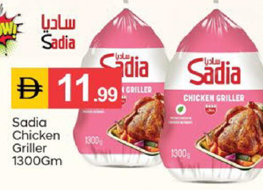 available at سوق طلال in الإمارات العربية المتحدة , الامارات - الشارقة / عجمان