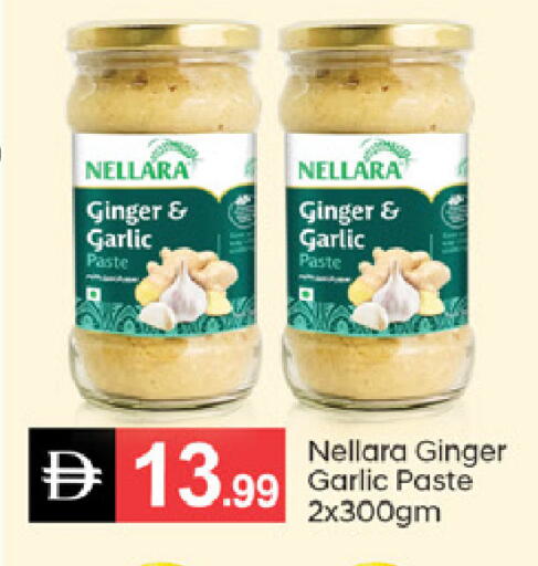 Ginger Garlic available at سوق طلال in الإمارات العربية المتحدة , الامارات - دبي
