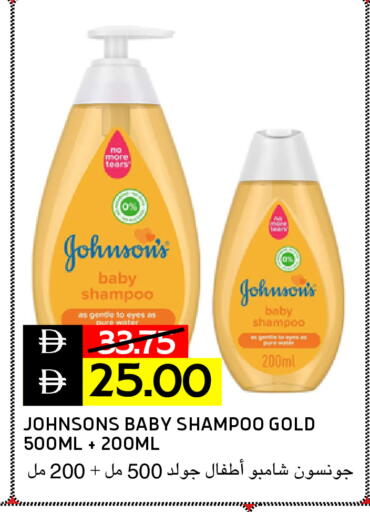 available at Select Market in UAE - Abu Dhabi