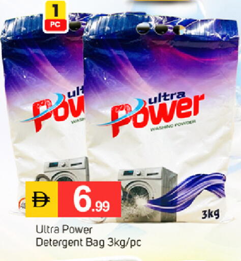 available at سوق طلال in الإمارات العربية المتحدة , الامارات - دبي