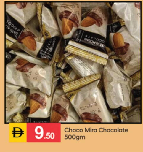 available at سوق طلال in الإمارات العربية المتحدة , الامارات - الشارقة / عجمان