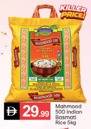 available at TALAL MARKET in UAE - Sharjah / Ajman