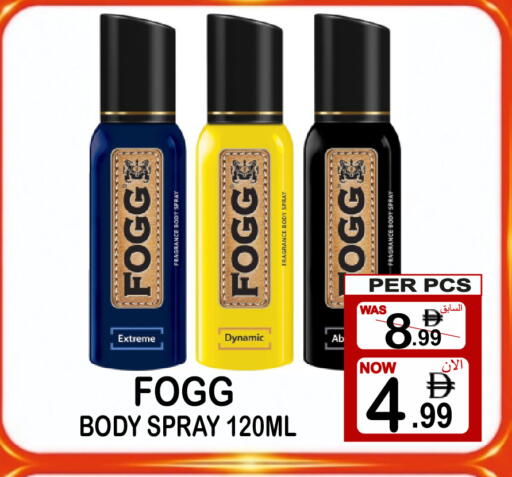 available at Gift Point in UAE - Dubai