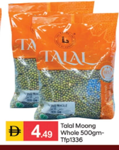 available at سوق طلال in الإمارات العربية المتحدة , الامارات - دبي