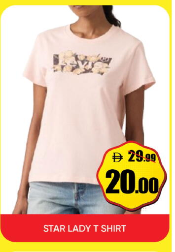 available at ليبتس هايبرماركت in الإمارات العربية المتحدة , الامارات - ٱلْعَيْن‎