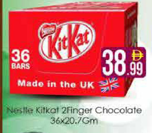 available at AIKO Mall and AIKO Hypermarket in UAE - Dubai