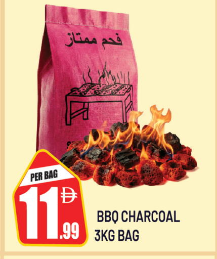 available at Dream Land in UAE - Sharjah / Ajman