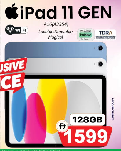 available at Safari Hypermarket in UAE - Sharjah / Ajman