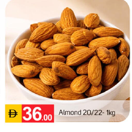 available at سوق طلال in الإمارات العربية المتحدة , الامارات - الشارقة / عجمان