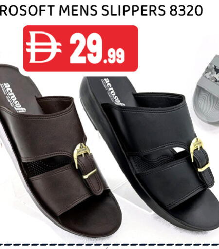 available at عين المدينة هايبرماركت in الإمارات العربية المتحدة , الامارات - الشارقة / عجمان