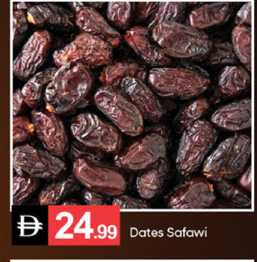 available at سوق طلال in الإمارات العربية المتحدة , الامارات - دبي