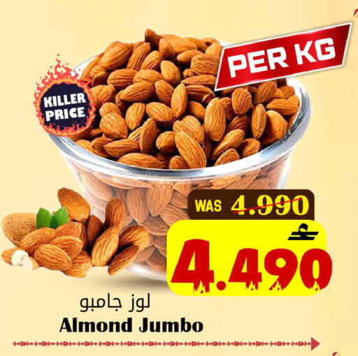 available at القوت هايبرماركت in عُمان - مسقط‎