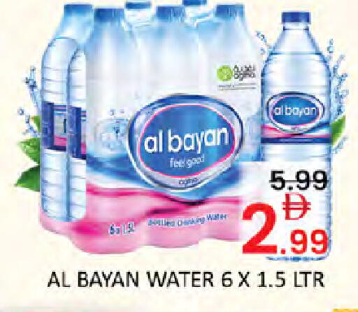 available at Al Madina  in UAE - Dubai