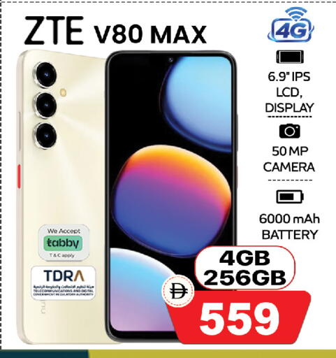 available at Safari Hypermarket in UAE - Sharjah / Ajman