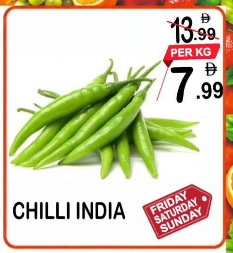 Chilli from India available at Gift Point in UAE - Dubai